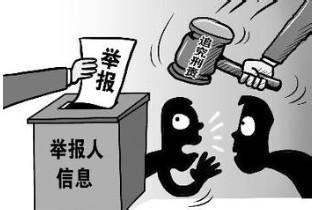 山西通奸女市长忏悔贪腐：恐惧看守所 恐惧监狱