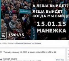 封网：封锁支持反普京博主Facebook页面