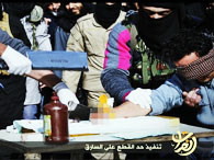 伊斯兰国的刑罚方式