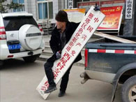 村民举报腐败无果 卸掉村委会匾牌