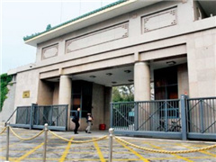 中纪委五次全会今起召开 部署新一年反腐