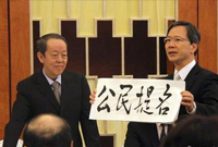 陈 群：两会强音成港拨乱转折点