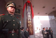 港媒：新反贪总局升格为副部级 将很快挂牌