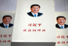 刘亚洲：习总书记“治国理政”篇篇传承红色基因