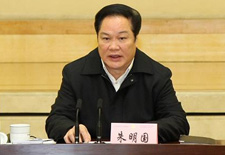 消息人士：朱明国案协查官员超百人