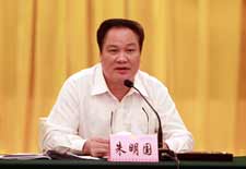 候补中委朱明国被双开：严重违反计划生育政策