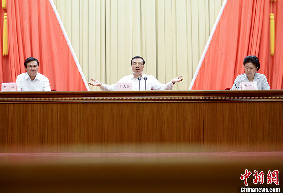 2014年李克强总理的32个表情