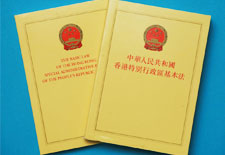 施良:23条立法与普选非对立