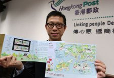 纪念基本法颁布25周年 主题邮票明发行