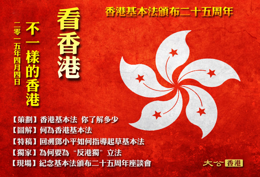 【策划】不一样的4月4日