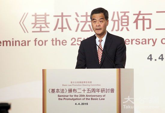 梁振英:严格全面按照《基本法》办事