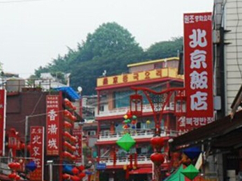 中韩关系回暖：在韩中国新移民不断增加