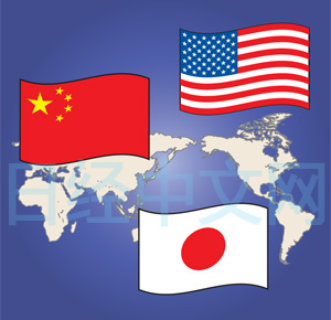 美议员支持为钓岛与中国开战 中国走"灰色路线"回应