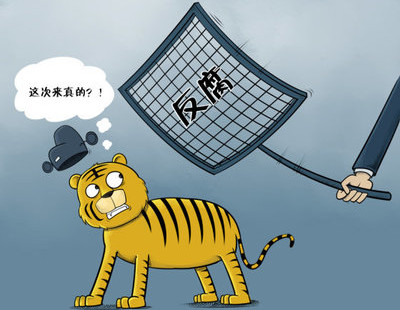 媒体揭秘：纪委“拍苍蝇”会遇到哪6种阻力？