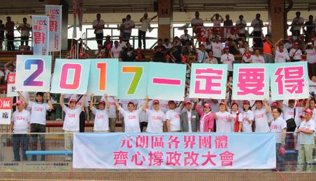 百万市民签名撑普选 否决政改势票债票偿