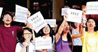 激进派为阻政改搞事不断 十大专生冲击典礼挑衅林郑