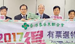 谭志源:尽最大努力推动政改