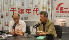 “泛民”坚称否决方案无悬念 反忧香港社会撕裂