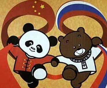 韩国人读懂中俄因何在一起：避谈历史 把握当下