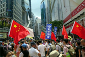 港团体举五星红旗上街挺政改