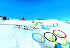 马浩亮：北京申冬奥 毋庸忧缺雪