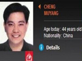 程慕阳案发后首现身：穿深色西服出庭一言不发