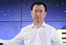 王健林：反腐让民营企业迎来又一个发展的春天