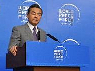 观察：中国外长演讲 为何让日本学者吃惊？