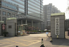 马浩亮：中联部机构改革释新信号