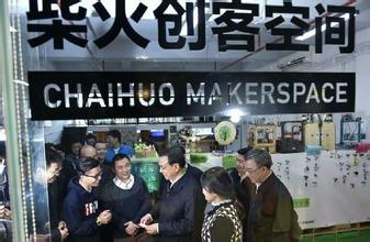 北京观察：中央布局“创新”先手棋