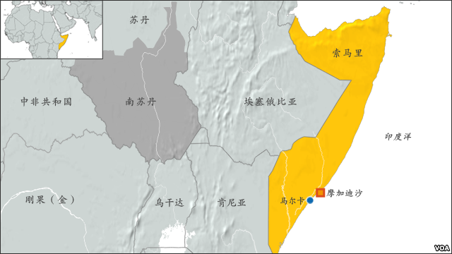 索马里恐怖组织突袭酒店 一名中国武警遇难