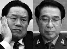 中组部点名不守“政治规矩”的5个反面教材