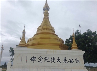 《一份报纸的抗战》摄制组在缅甸采访仁安羌大捷。