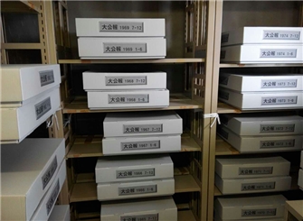 《一份报纸的抗战》在日本拍摄找到的《大公报》档案资料。