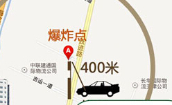 天津滨海爆炸事故追踪：迷雾中的瑞海国际