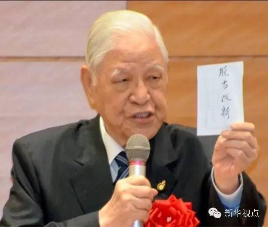 李登辉(资料图)