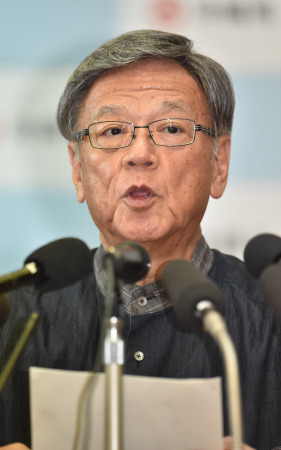 冲绳知事取消美军基地建设许可与日本政府决裂