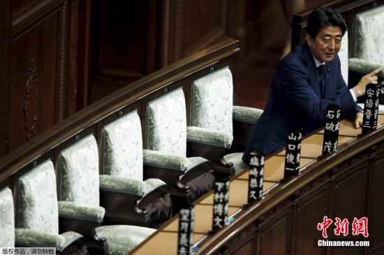 资料图:日本首相安倍晋三。