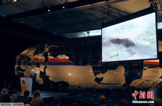 俄罗斯请求国际民航组织对MH17空难展开新调查