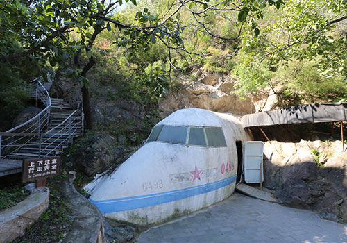 北京：昔日林彪秘密基地变酒吧