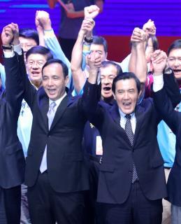 国民党17日召开“临全会”，确定征召党主席朱立伦参选2016“大选”。马英九（前右）与朱立伦（前左）手牵手，为国民党加油。 图自台湾“中央社”