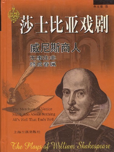 习近平演讲中提到，这些英国文艺作品曾影响中国