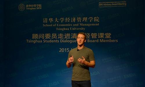 扎克伯格第一次用中文在中国授课:为何创立Facebook