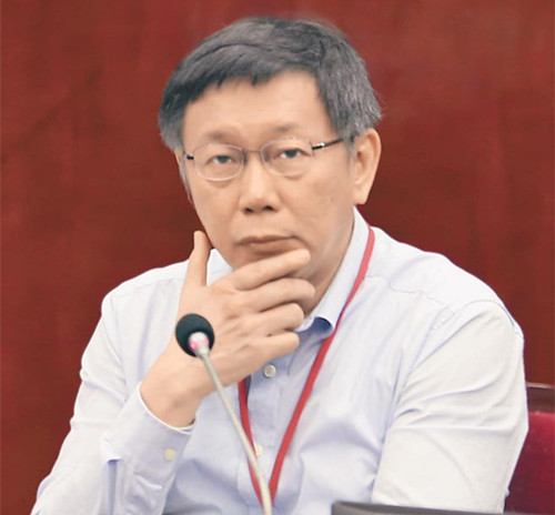 柯文哲回应官员住便宜官舍：我又不是东厂公公