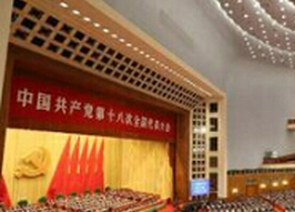 北京观察:“十三五”众多时间表有如军令状