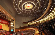 十八届五中全会会议公报全文发布