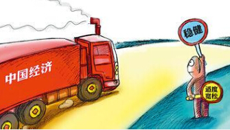 五中全会:全面放开竞争性领域商品和服务价格