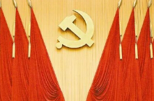 五中全会闭幕 通过“十三五”规划建议