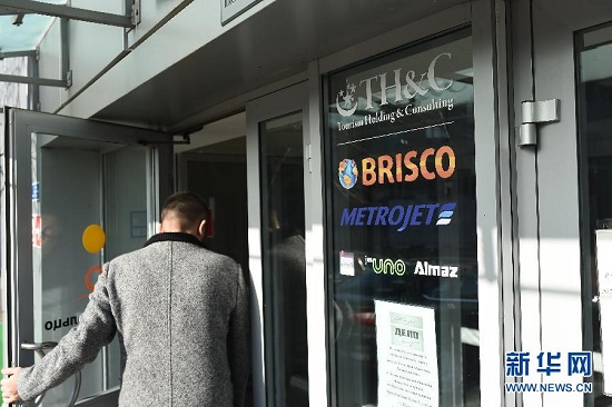 外媒公布坠毁俄客机驾驶员身份机上人员将获理赔