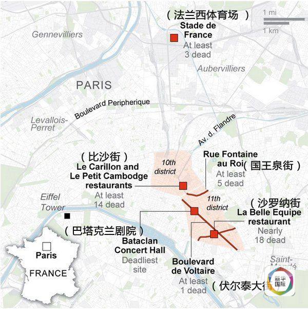 　　在距离巴塔克兰剧院几百米的国王泉街，一家比萨店成为袭击者的目标。